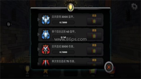 地牢故事中文版