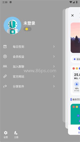 青盒