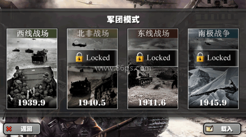 将军的荣耀原版