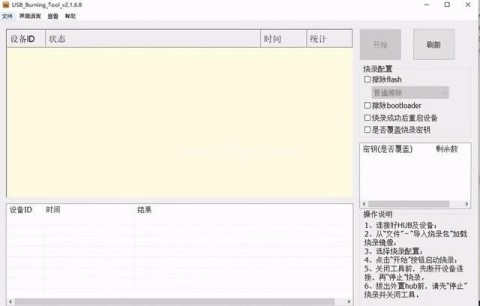 Reboot to LibreELEC