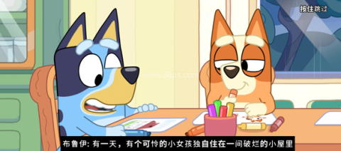 布鲁伊寻找金笔的冒险