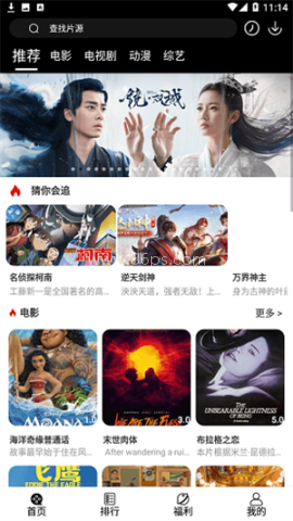 看剧吧免费版