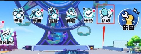 蛋仔派对英文版 蛋仔派对英文版