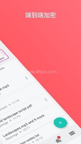 mega手机版网盘app