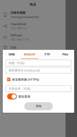 SVPlayer