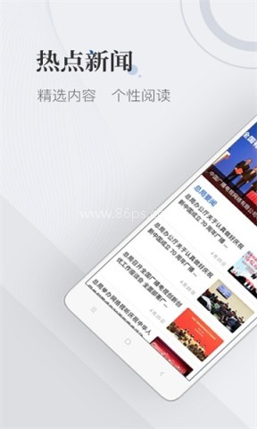 国家广播电视总局2026最新版 国家广播电视总局 第1张图