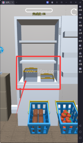 打开冰箱 第6张图