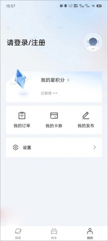 吉利银河汽车 第3张图