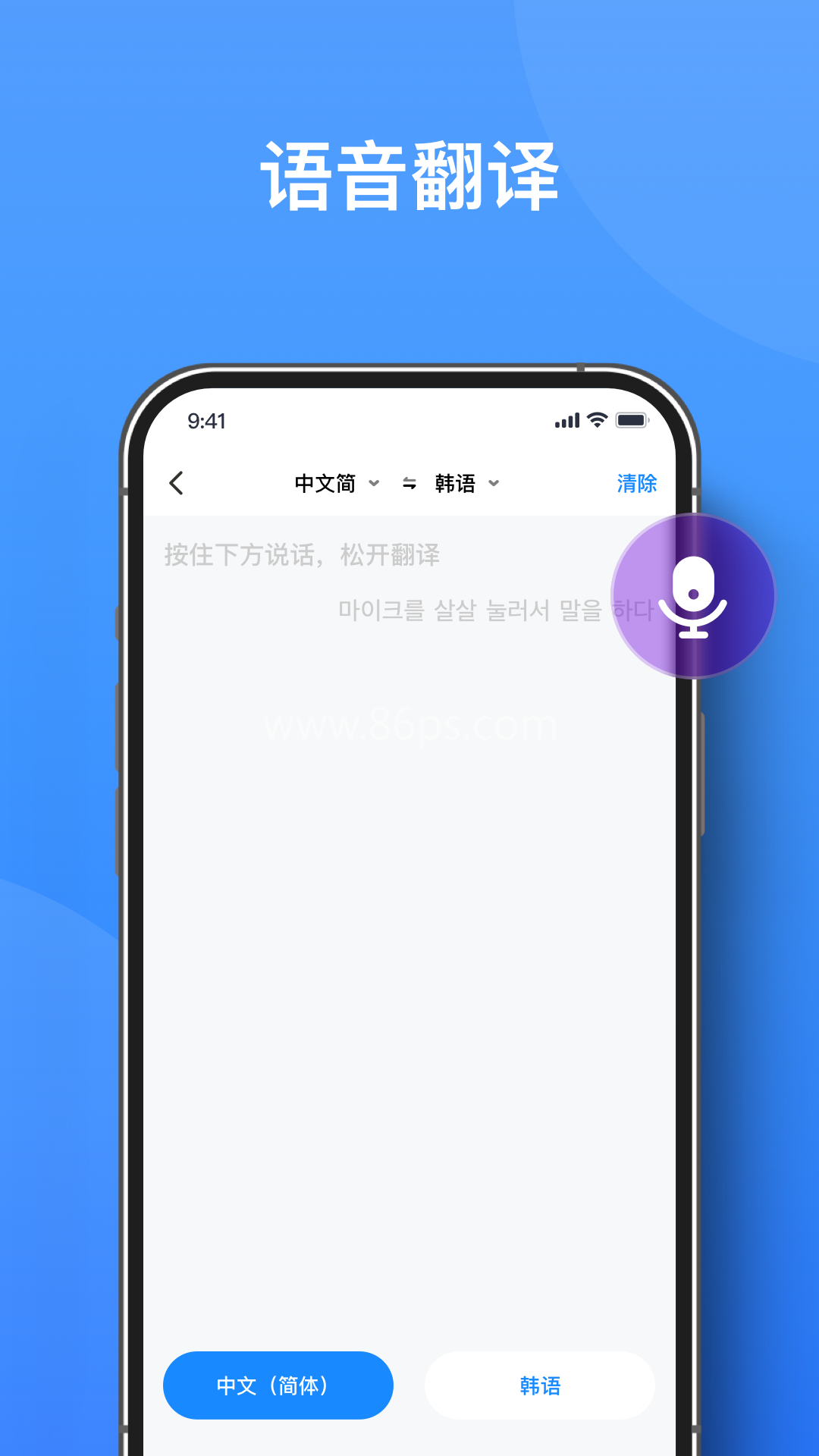你好翻译君