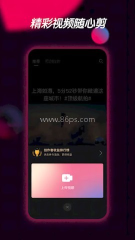 票圈视频 第2张图