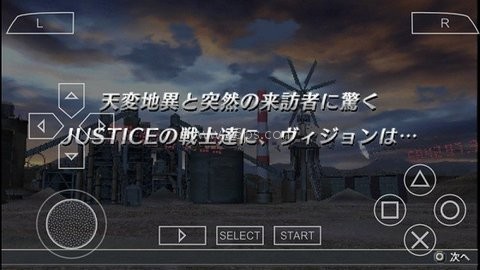 英雄vs中文版