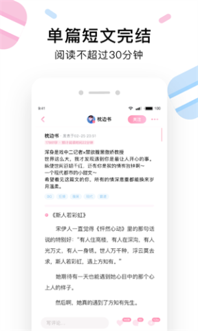 小甜饼