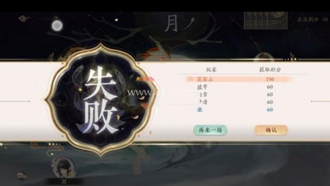 花亦山心之月华为版 第3张图