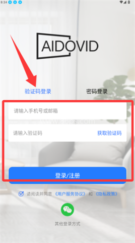 aidovid 第1张图
