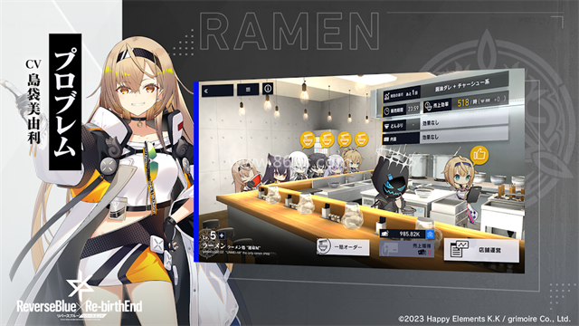 溯回青空日服
