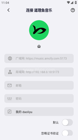 箭头音乐amcfymusic