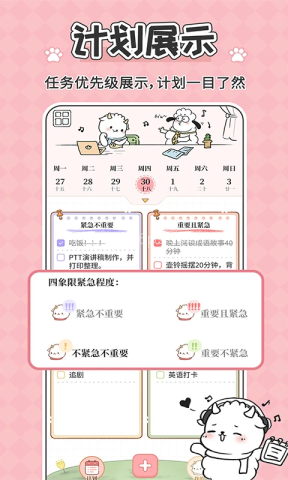 鲸鱼记账