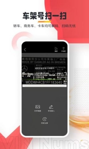 跑街令官方正版