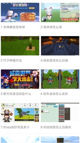 迷你助手盒子官方版