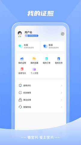 看宜兴