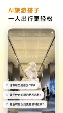 阶跃AI