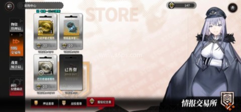 灰烬战线华为渠道服 第4张图