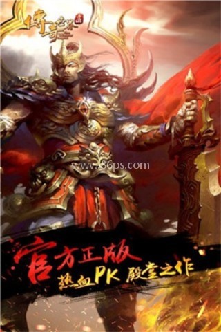 传奇世界超变 第1张图