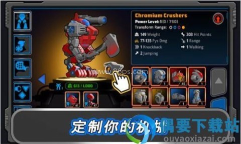 狂暴星际战队 第3张图