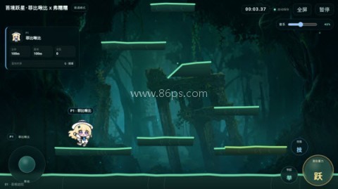 苔境跃星菲比啾比 苔境跃星菲比啾比