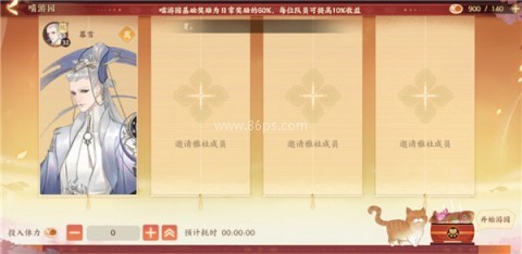 忘川风华录小米服 第12张图