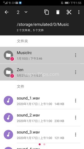 amaze文件管理器