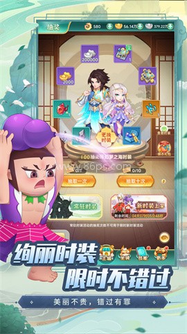 葫芦娃奇幻世界