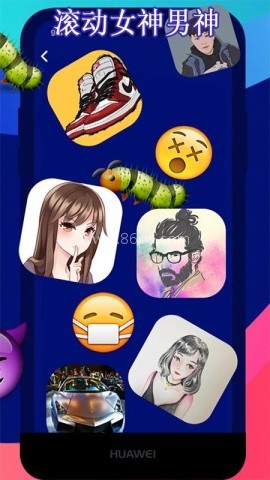 滚动图标app