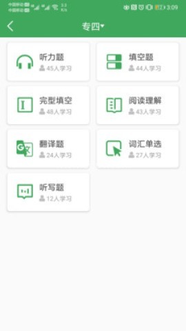 西语派学道 西语派学道