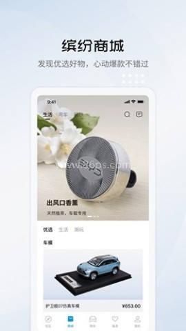 比亚迪海洋官方正版