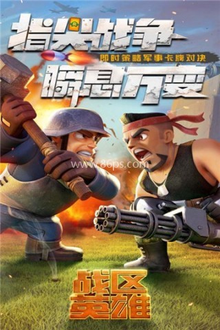 战场女武神3