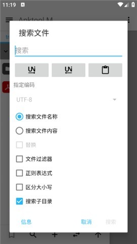 ApktoolM