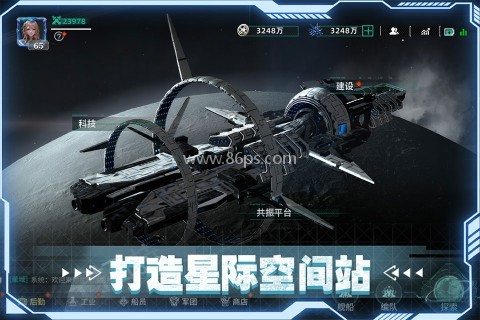 亿万光年官方正版