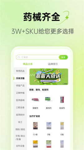 梅苗苗 梅苗苗