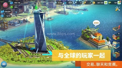 模拟城市我是市长在线版