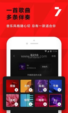 全民K歌老版本