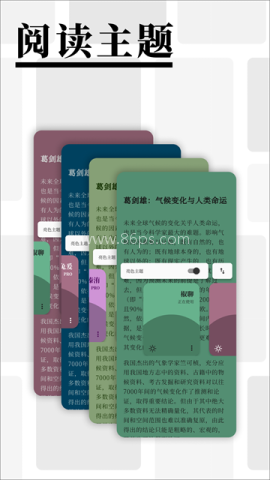 慢读小说 第1张图