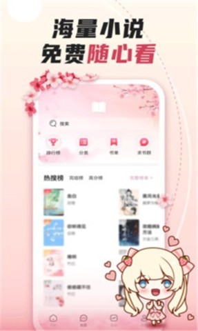 惟阅小说 惟阅小说