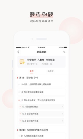 辅导君 辅导君