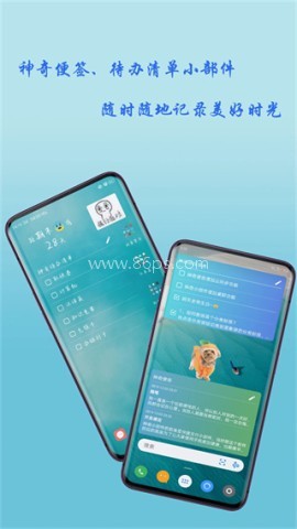 神奇小部件插件