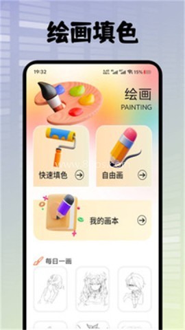 悦屏壁纸