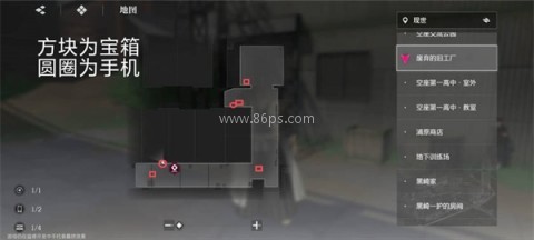境界刀鸣vivo渠道服 第3张图