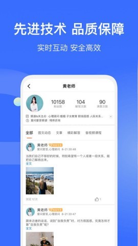 爱解答解答版最新版 爱解答解答版 第1张图