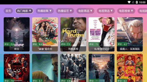 魔法影视tv版
