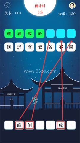 国学诗词合集 第3张图